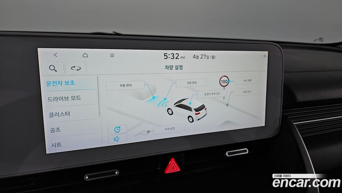 Hyundai Ioniq5 2022