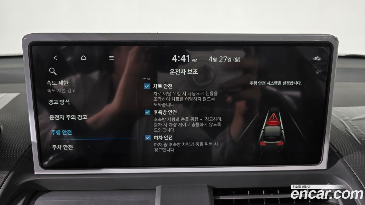 Hyundai Casper 2026