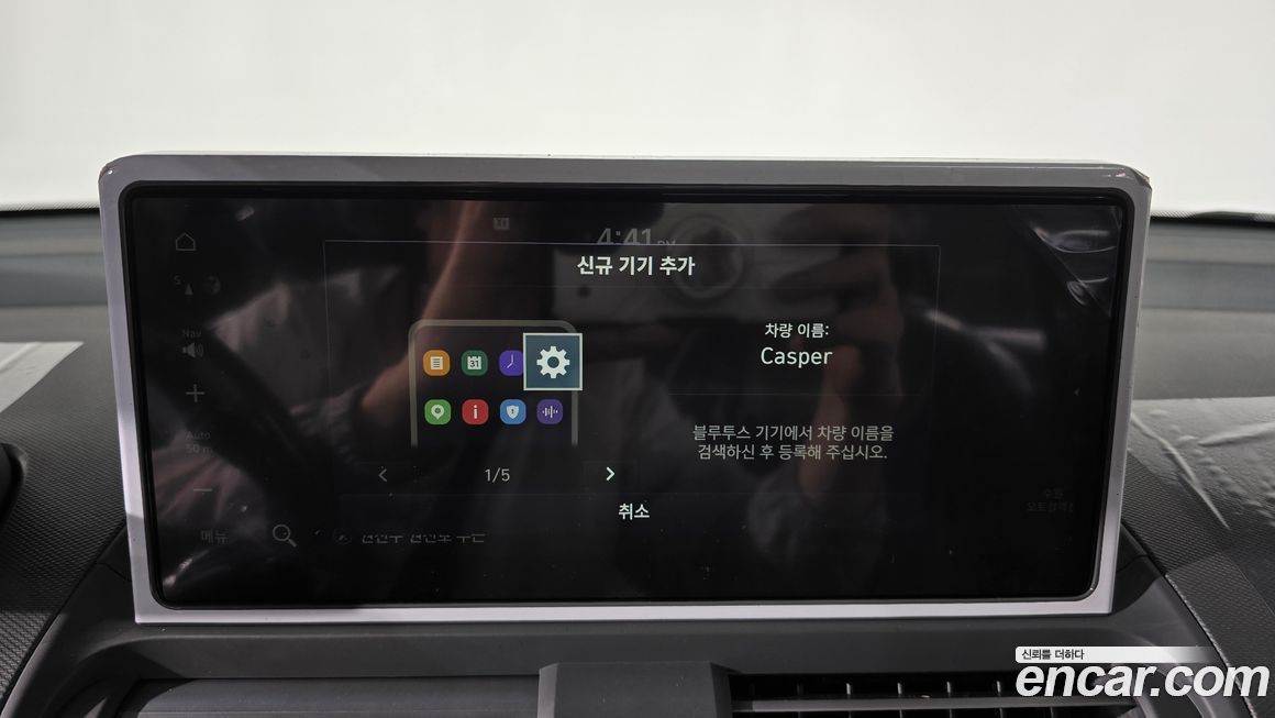 Hyundai Casper 2026