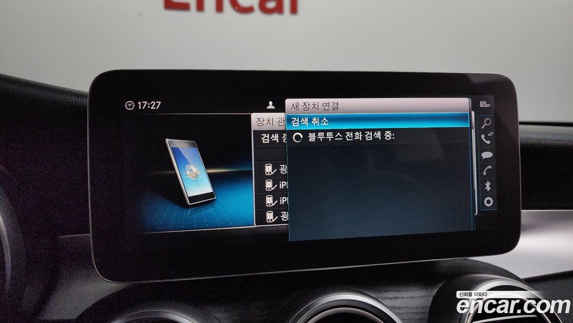 Mercedes-Benz C-Class 2019