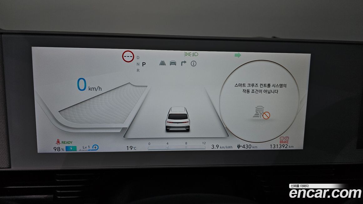 Hyundai Ioniq5 2022