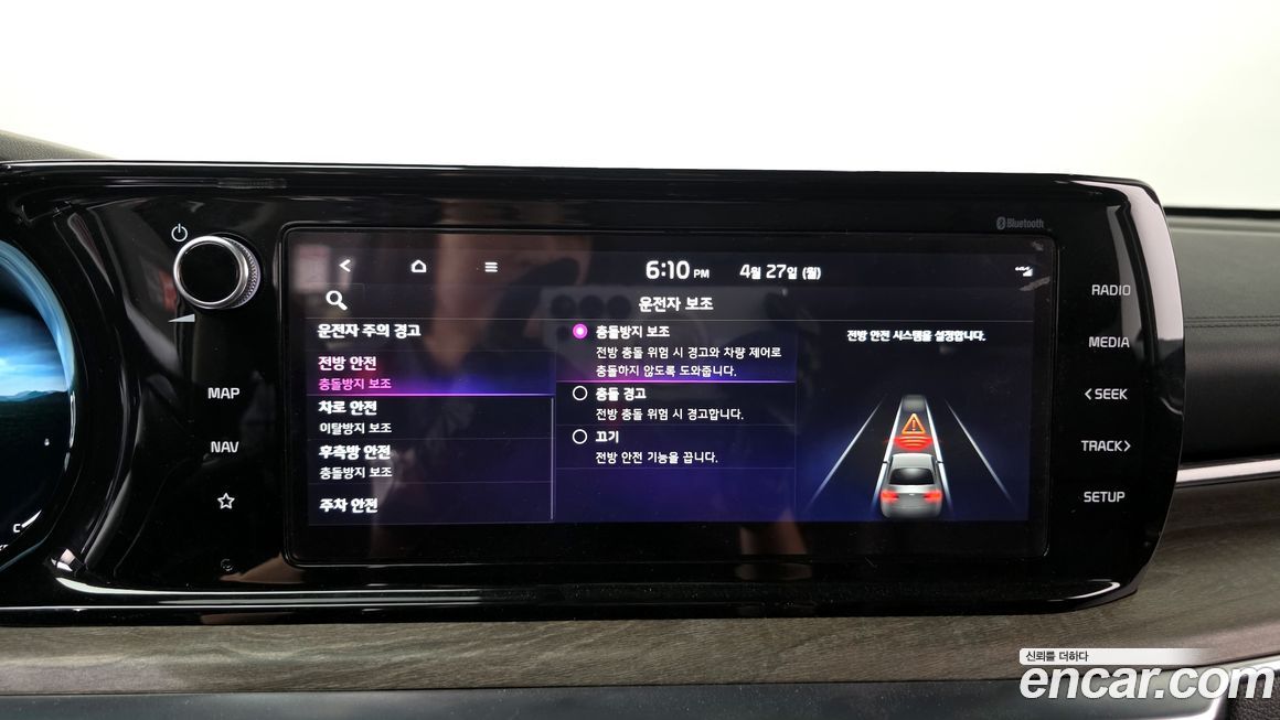 Kia K5 2022