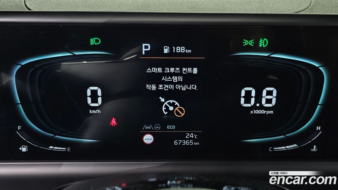 Kia Seltos 2024