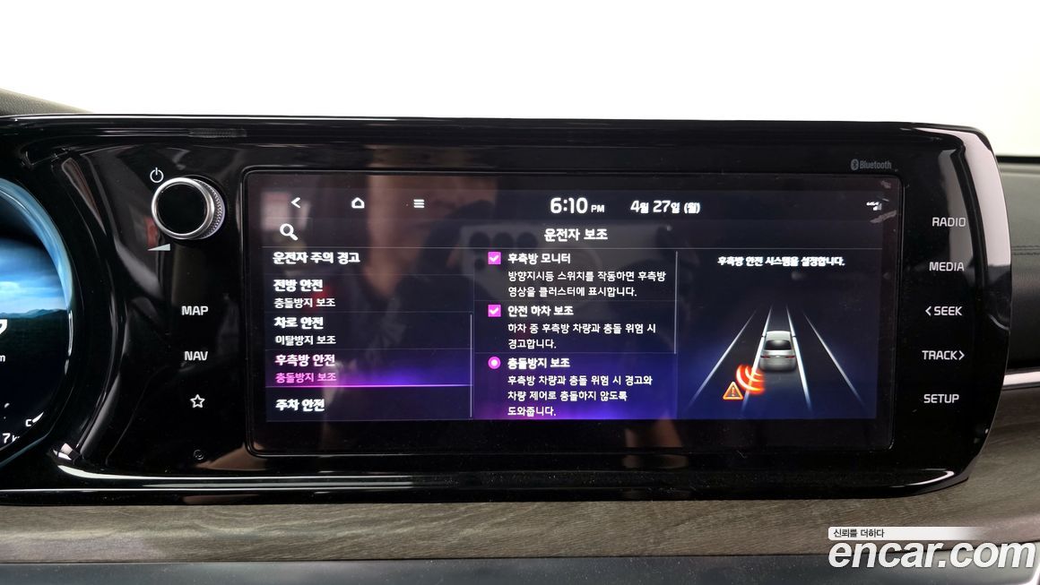 Kia K5 2022