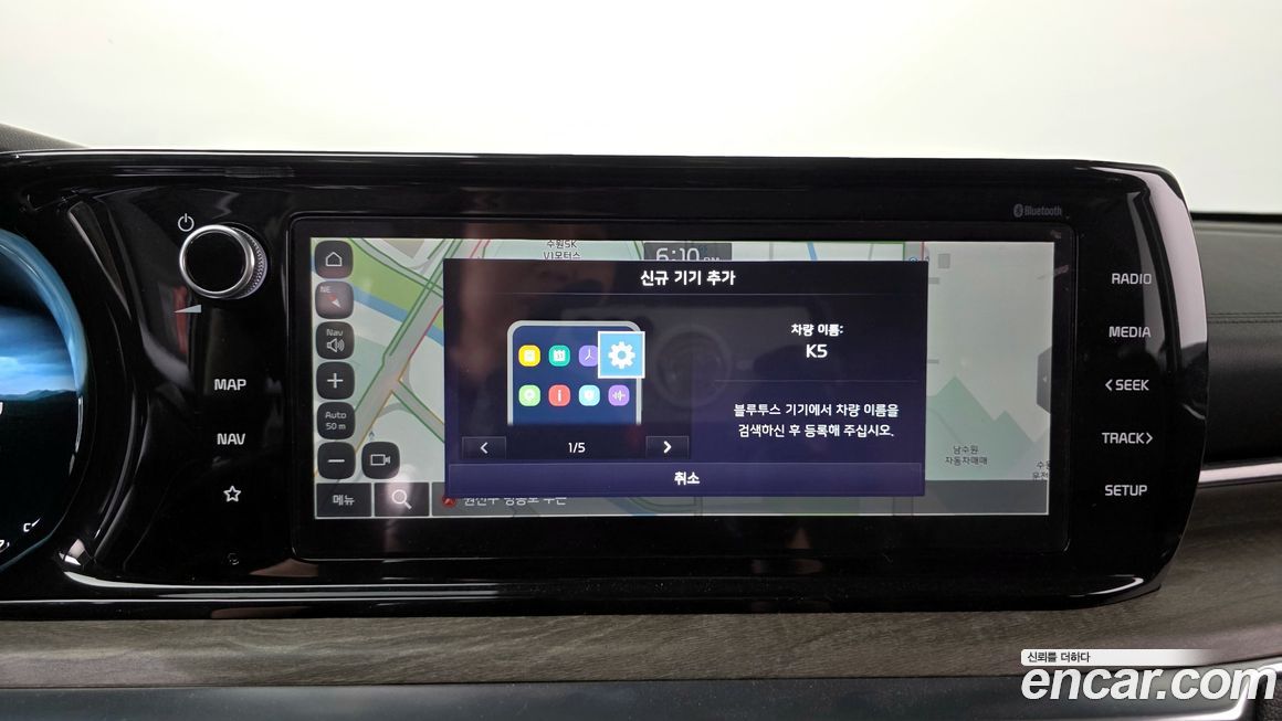 Kia K5 2022