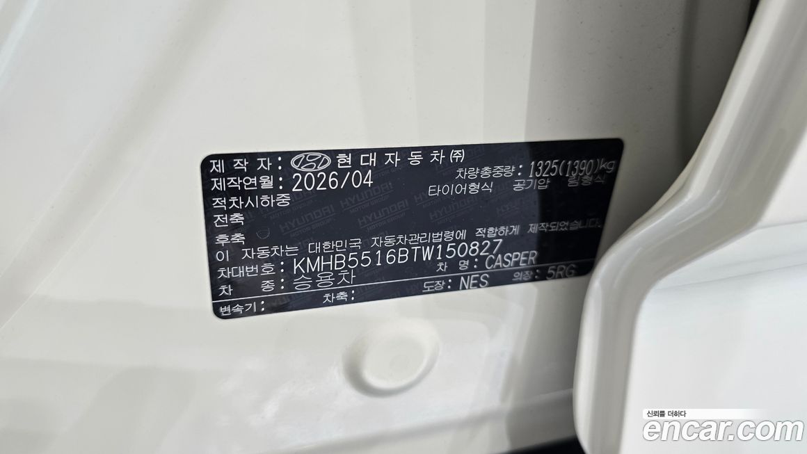 Hyundai Casper 2026