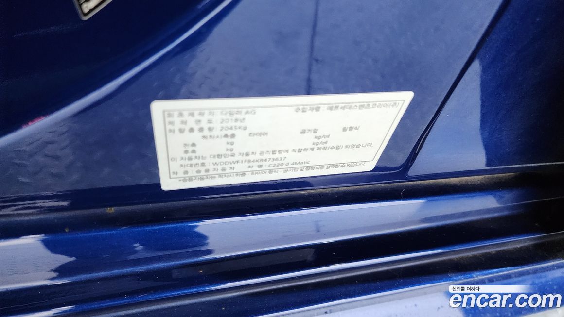 Mercedes-Benz C-Class 2019