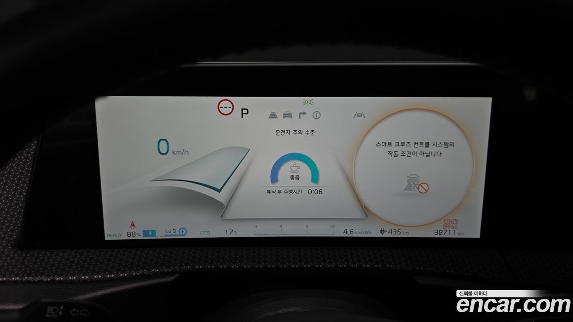 Kia EV6 2023