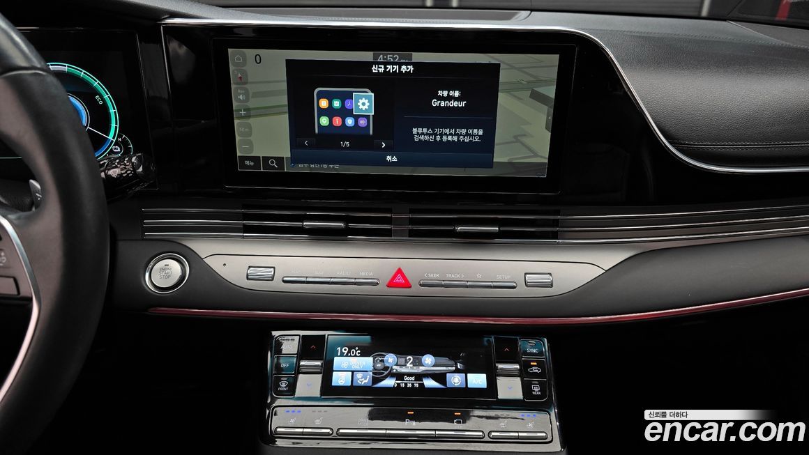 Hyundai Grandeur 2023