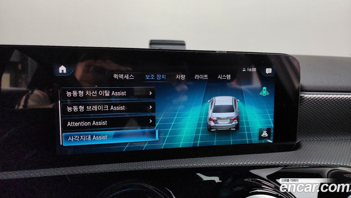 Mercedes-Benz A-Class 2022