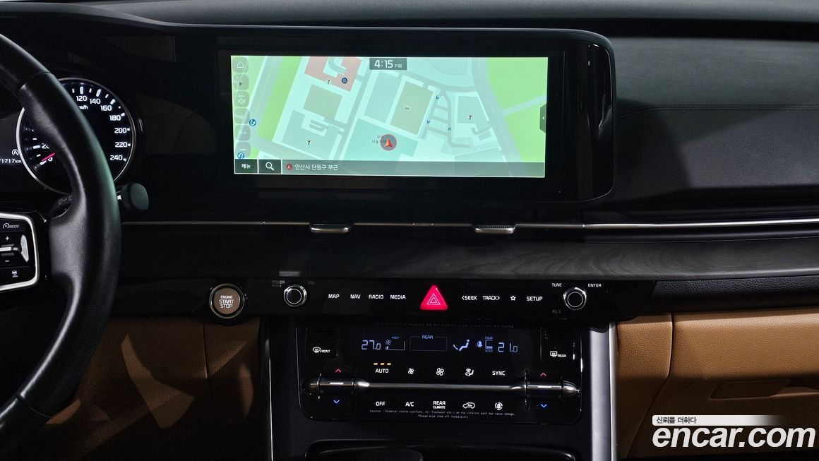 Kia Canival 2023