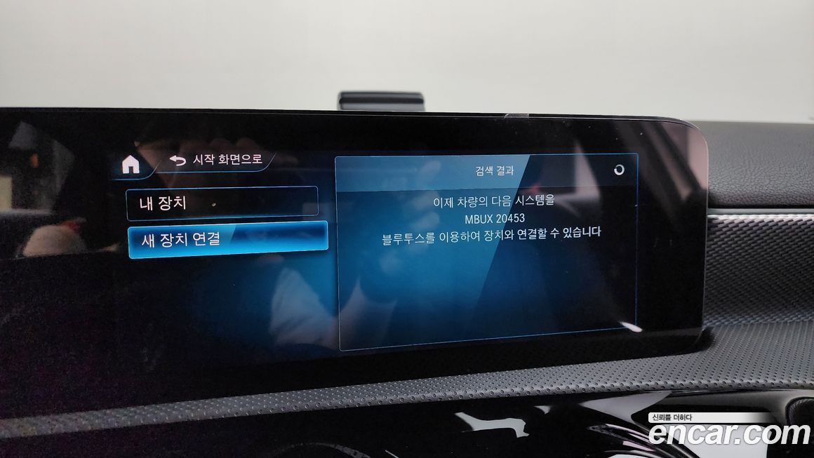 Mercedes-Benz A-Class 2022