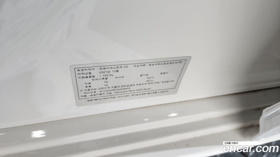 Mercedes-Benz A-Class 2022