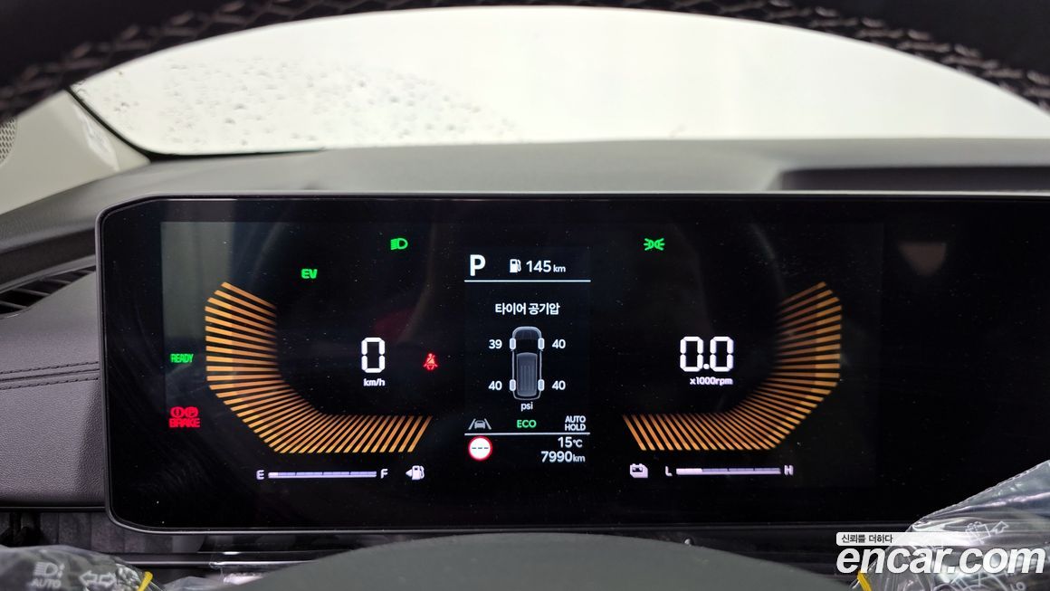 Kia Canival 2025