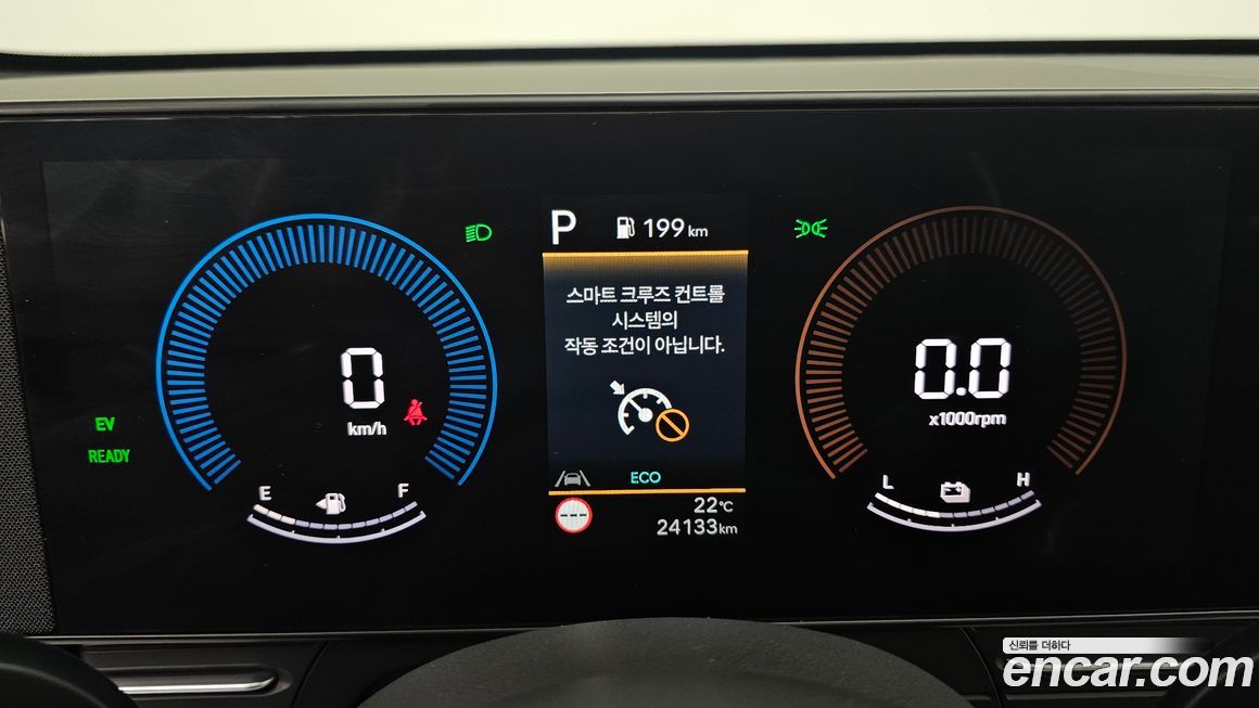 Hyundai Kona 2026