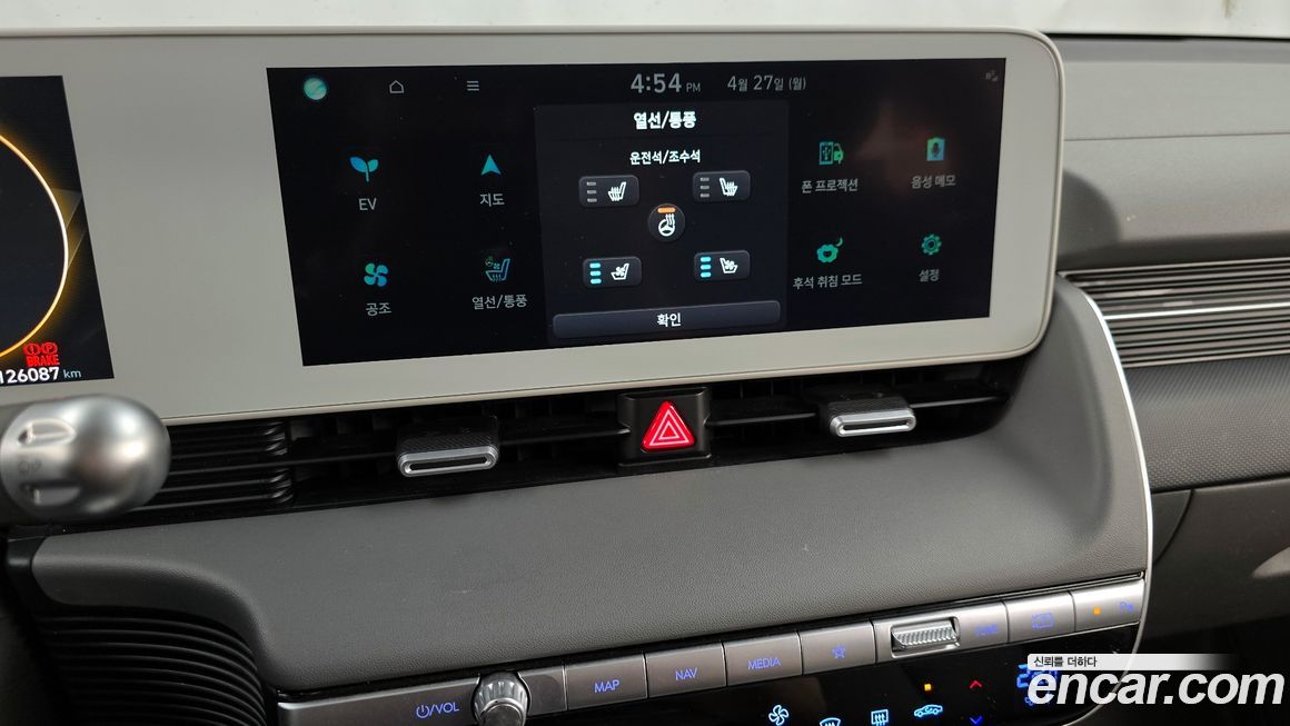 Hyundai Ioniq5 2022