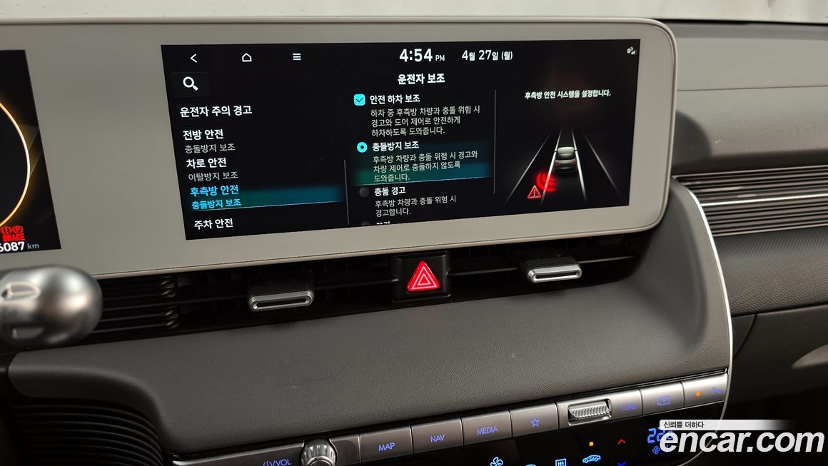 Hyundai Ioniq5 2022