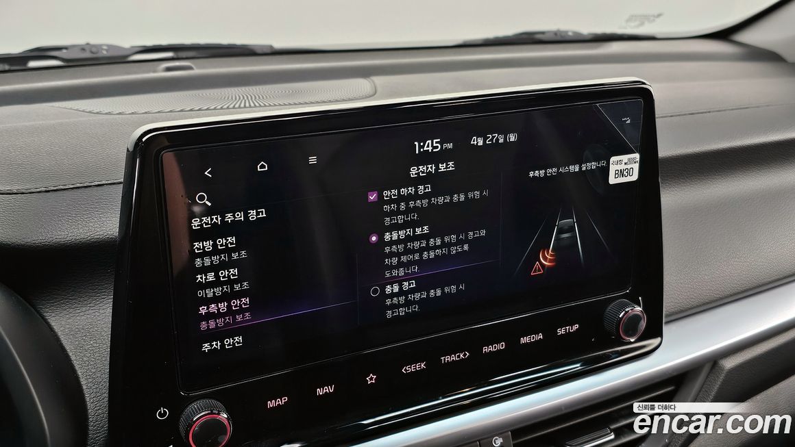 Kia K3 2022