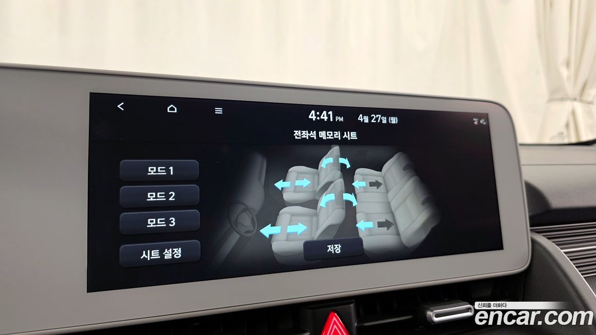 Hyundai Ioniq5 2022