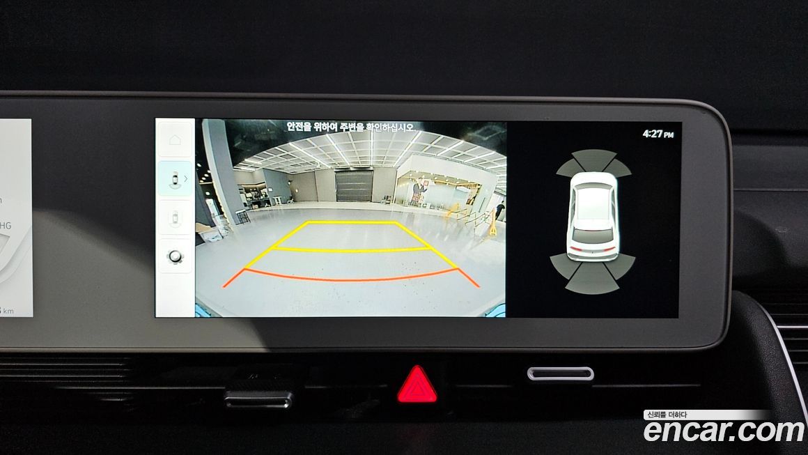 Hyundai Ioniq5 2022