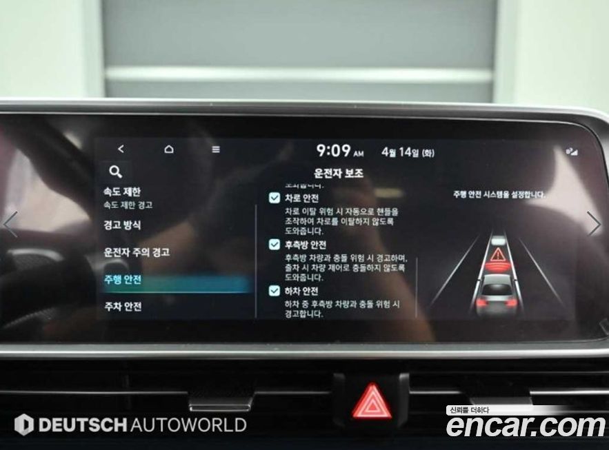 Hyundai Ioniq6 2023