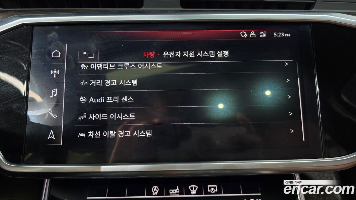 Audi A6 2020