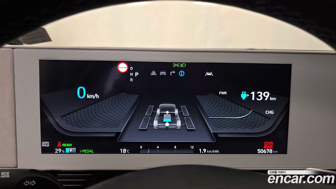 Hyundai Ioniq5 2022