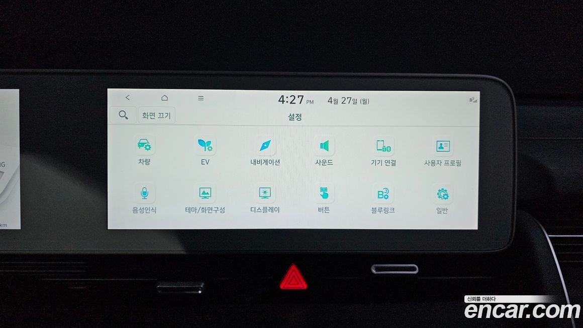 Hyundai Ioniq5 2022