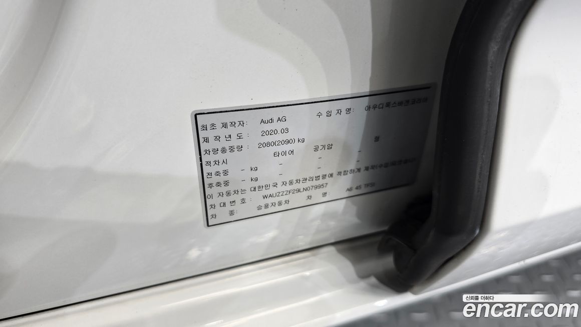 Audi A6 2020