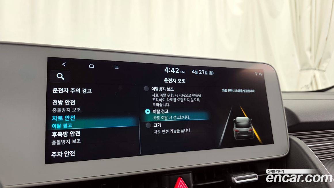 Hyundai Ioniq5 2022