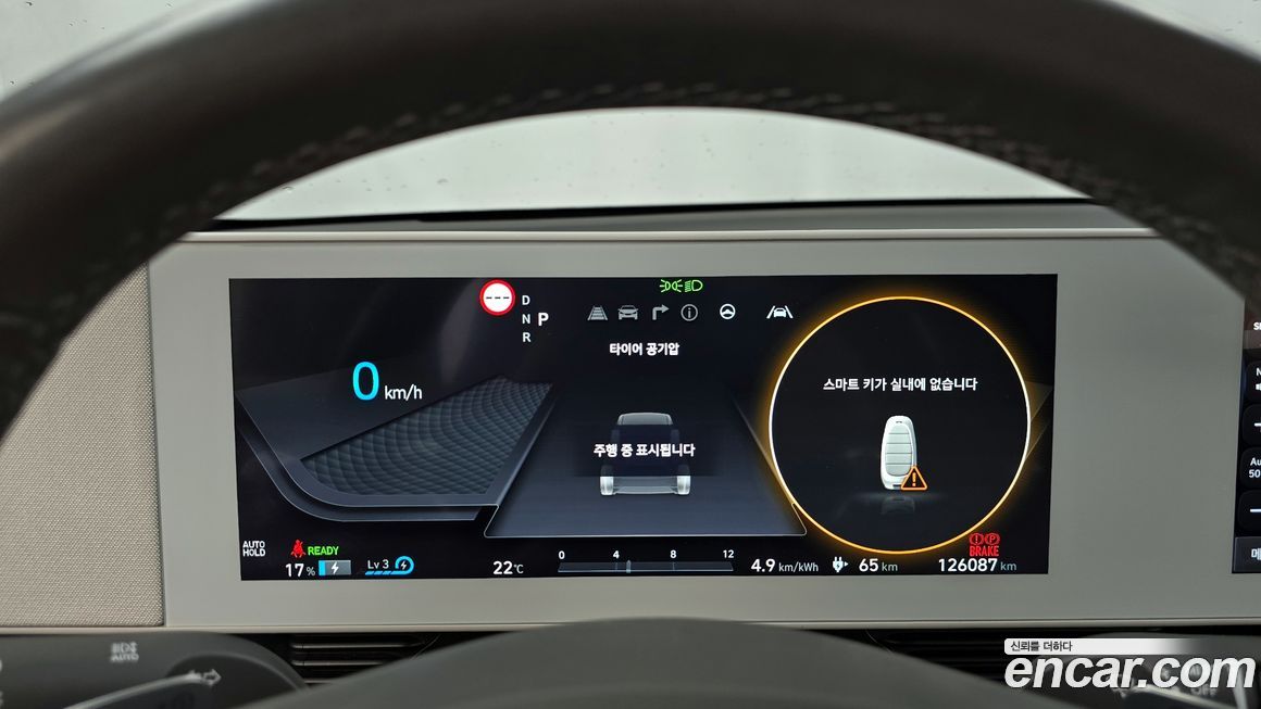 Hyundai Ioniq5 2022