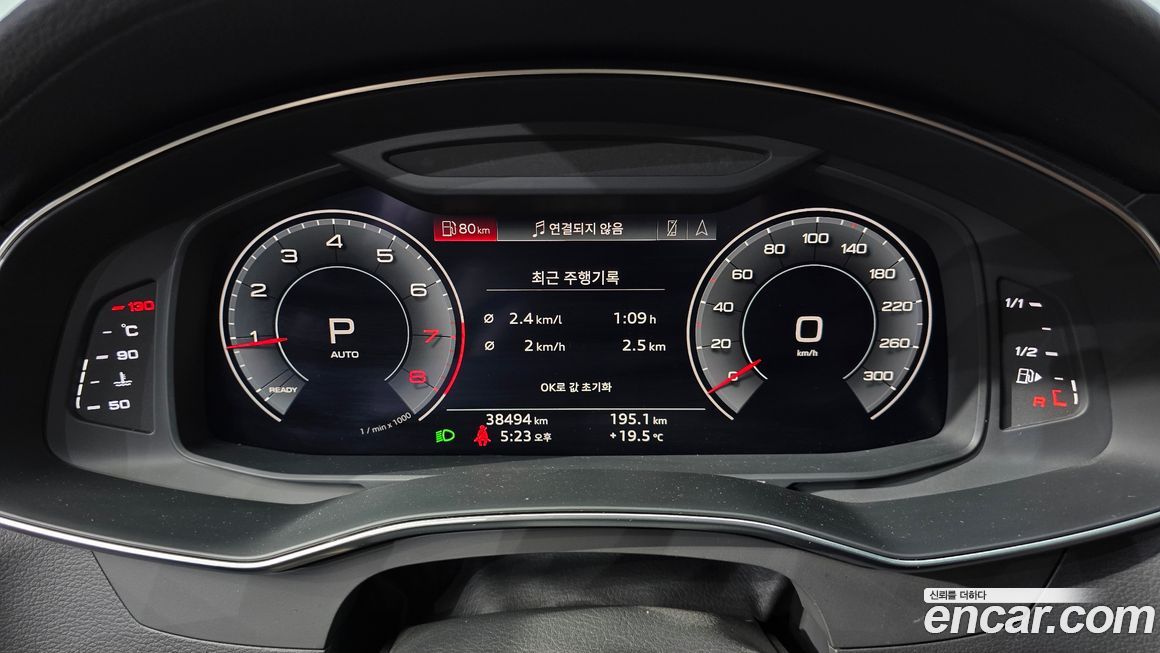 Audi A6 2020