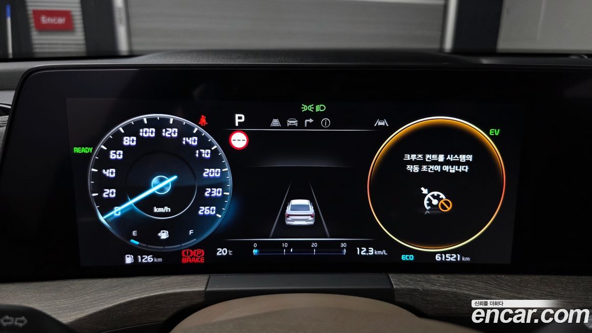 Kia K8 2023