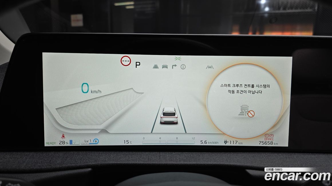 Kia EV6 2023