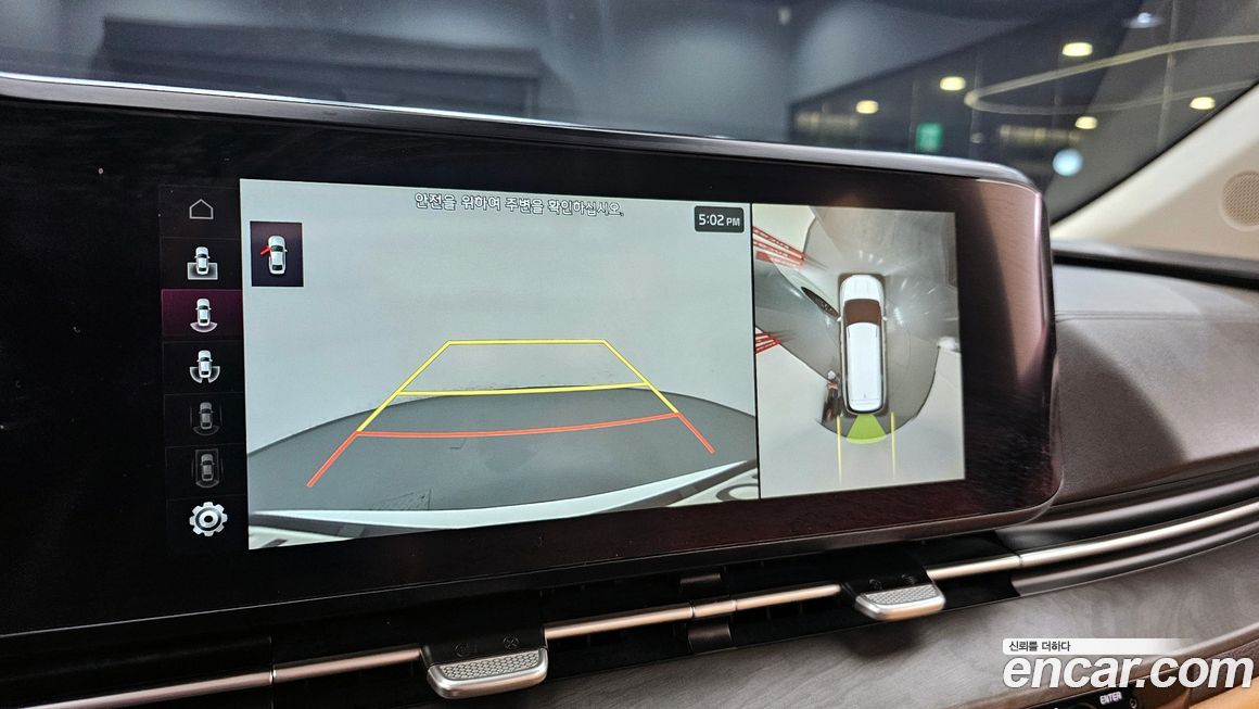 Kia Canival 2022