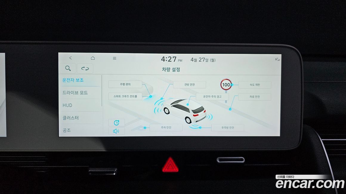 Hyundai Ioniq5 2022