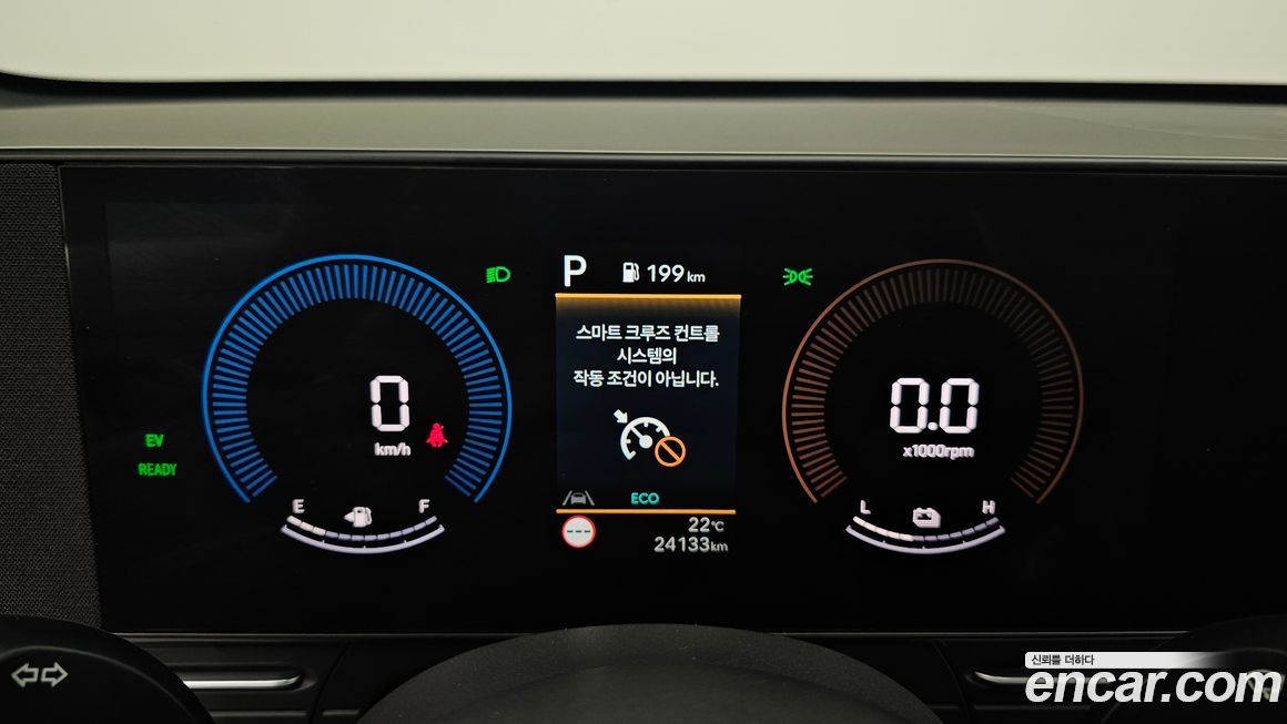 Hyundai Kona 2026
