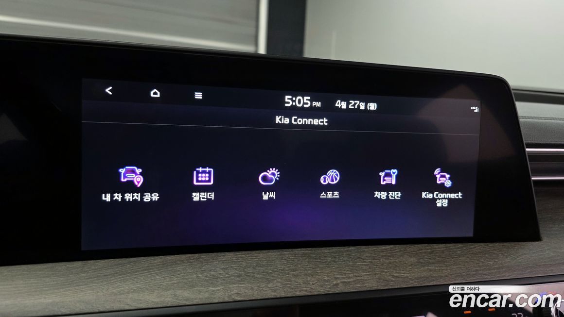 Kia K8 2023