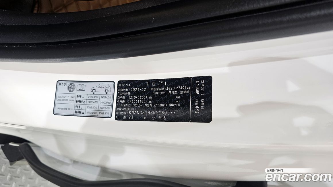 Kia Canival 2022