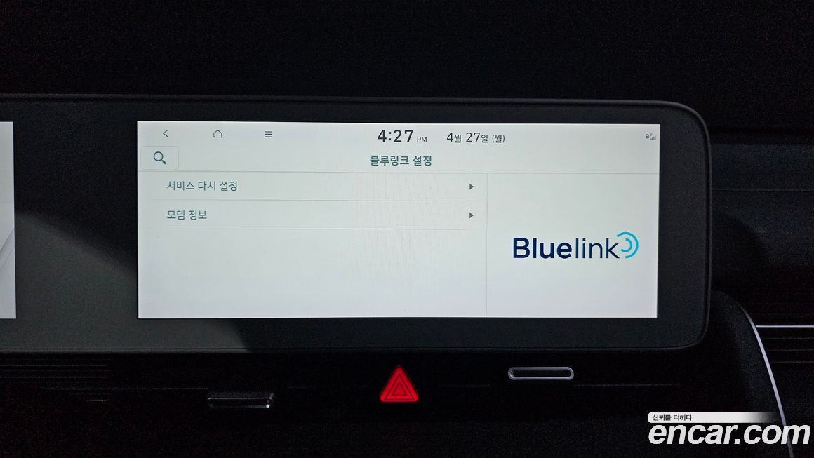 Hyundai Ioniq5 2022