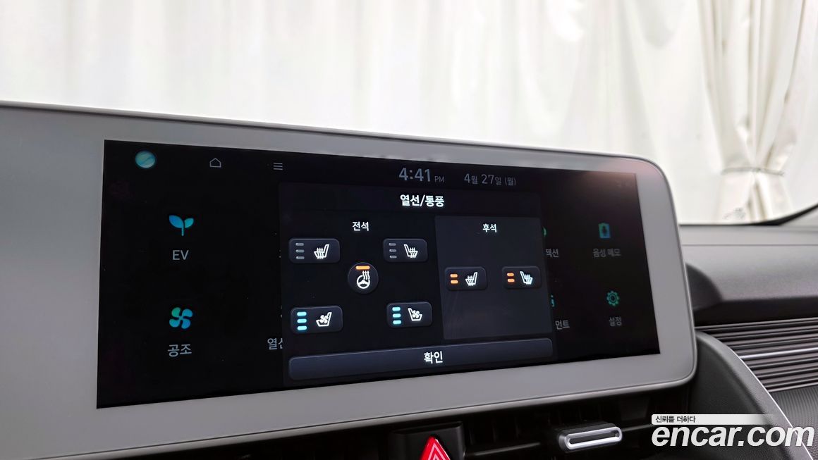 Hyundai Ioniq5 2022