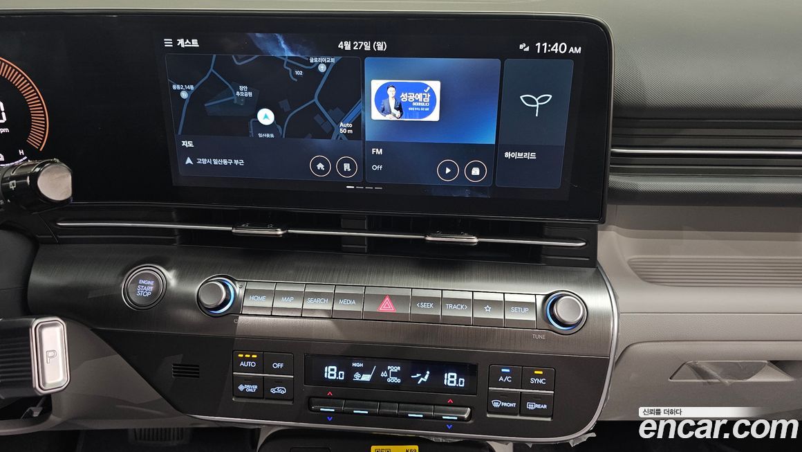 Hyundai Kona 2026