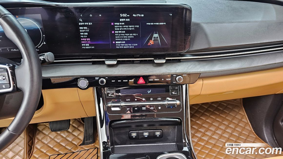 Kia Canival 2022