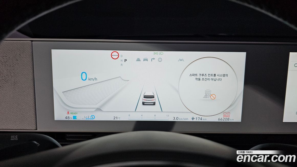 Hyundai Ioniq5 2022
