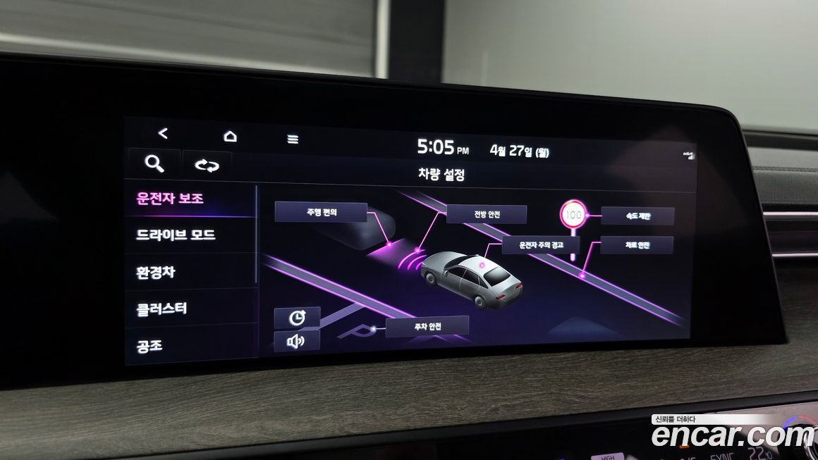 Kia K8 2023