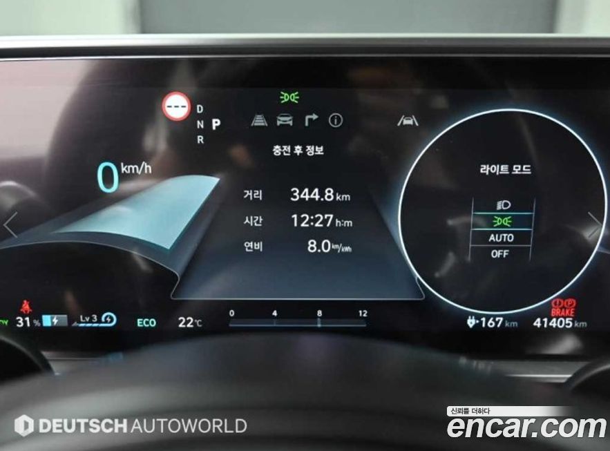 Hyundai Ioniq6 2023