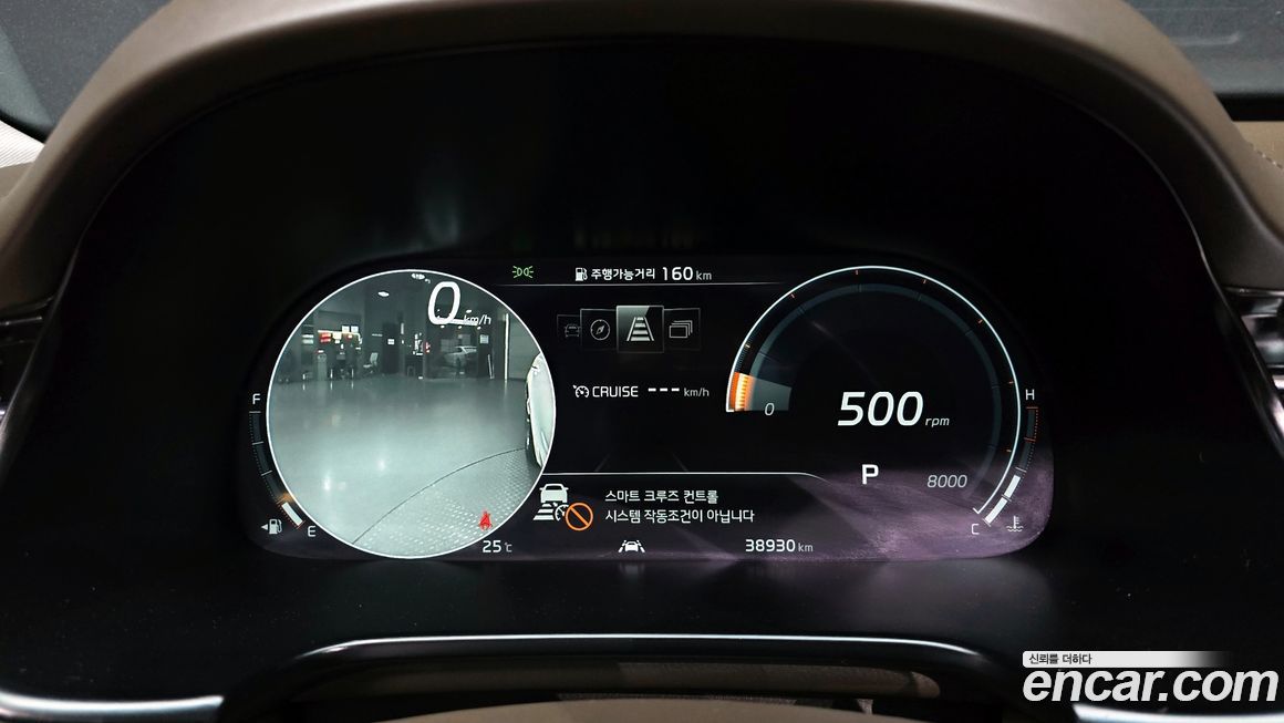 Kia K9 2019