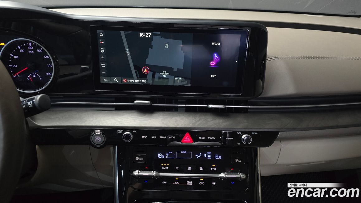 Kia Canival 2023
