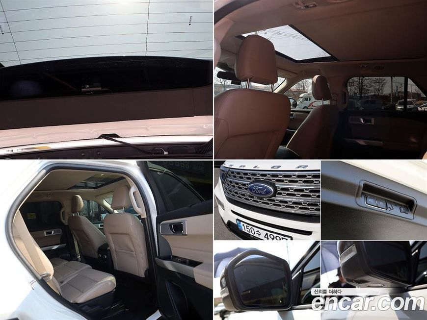 Ford Explorer 2021