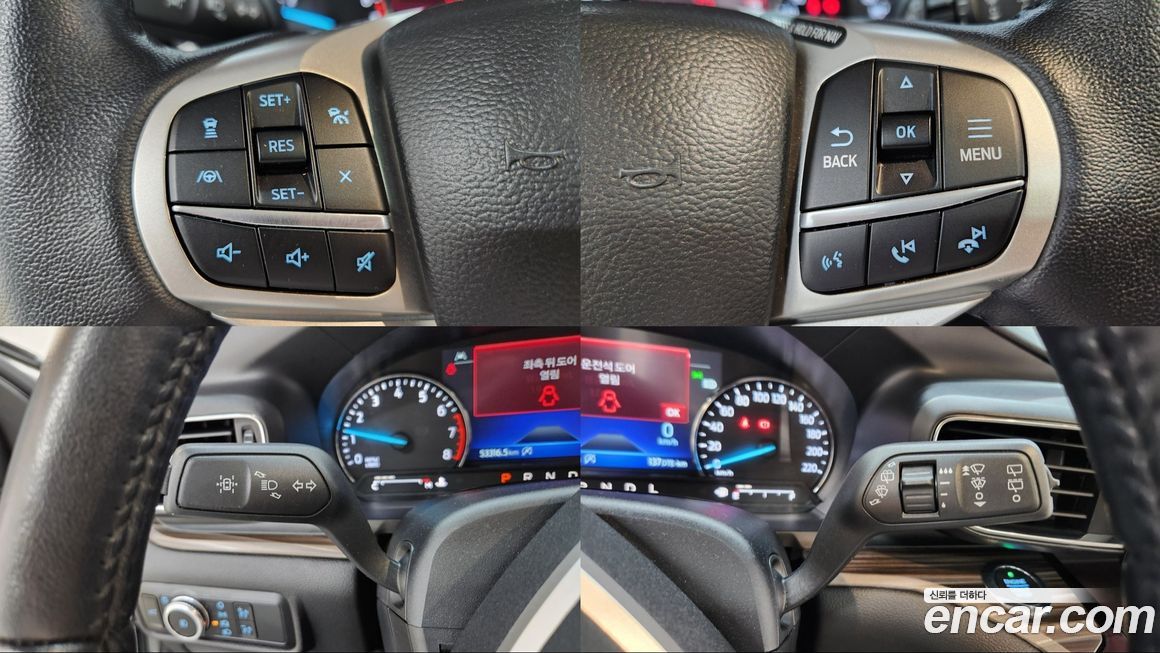 Ford Explorer 2021